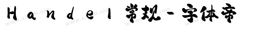Handel 常规字体转换